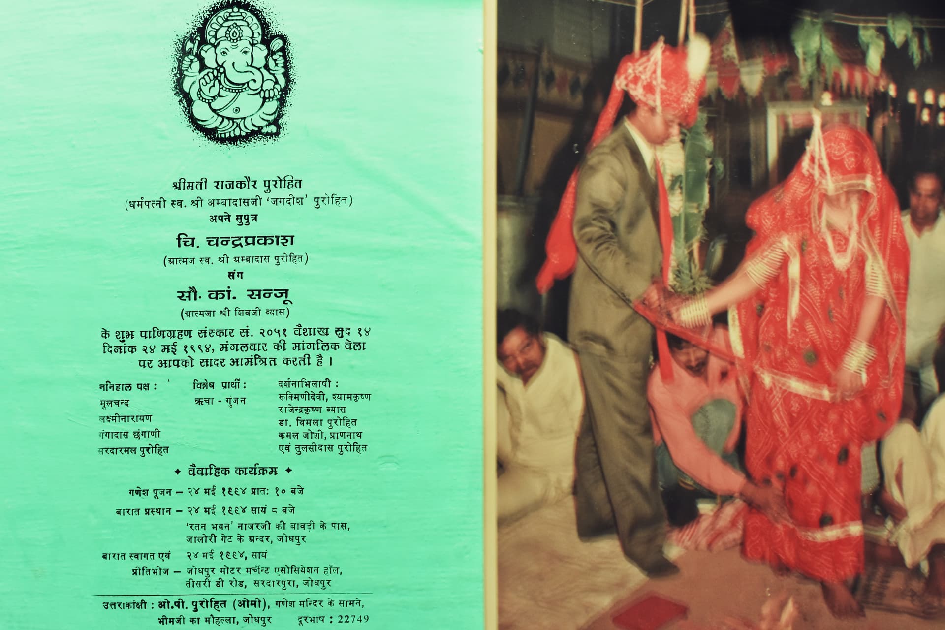 Indian Photo Festival